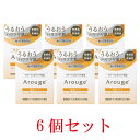 【全薬工業】アルージェ ウォータリーシーリングマスク 35g【6個セット】