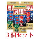 【第(2)類医薬品】アリナミン製薬 ドキシン錠 (36錠) 痛み止め 腰痛 肩こり 筋肉痛　【セルフメディケーション税制対象商品】