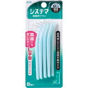 【ライオン】システマ歯間ブラシ Mサイズ 8本歯磨き粉 デンタルケア 健康