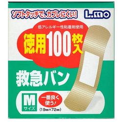 【日進医療器】エルモ救急バンMサイズ100枚入お徳用ガーゼ 衛生医療品