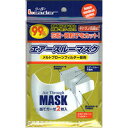 リーダー 抗菌エアースルーマスク 日進医療器 (あてガーゼ2枚入り)マスク 抗菌 除菌グッズ 健康【HLS_DU】【05P08Feb15】