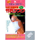 竹酢入りマスク(ウエットタイプ) 中村 5個セットマスク 抗菌 除菌グッズ 健康【HLS_DU】【05P08Feb15】