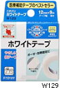 ニチバンホワイトテープ　12mm×9m紙テープ サージカルテープ 衛生医療品