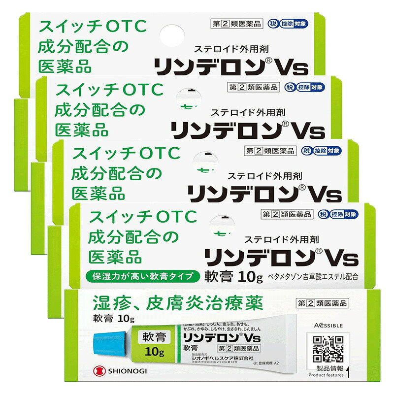 ����(2)������ʡۥ��ǥ���Vs��� 10g��4�ĥ��å�(����ե�ǥ���������������о�)