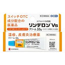 【第(2)類医薬品】リンデロンVsクリーム 10g(セルフメディケーション税制対象)