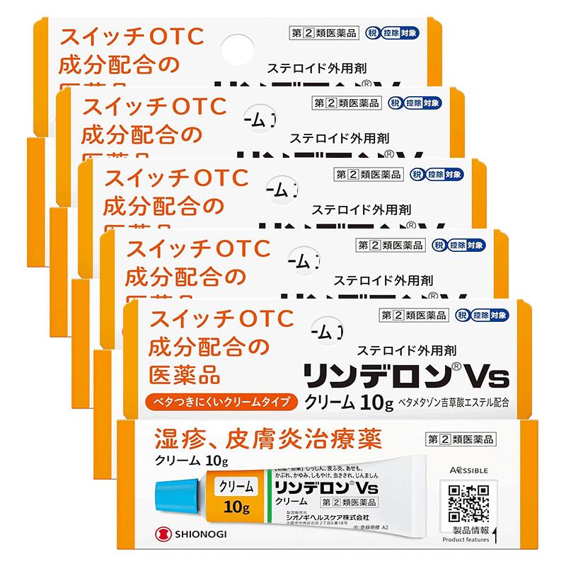 ����(2)������ʡۥ��ǥ���Vs���꡼�� 10g��5�ĥ��å�(����ե�ǥ���������������о�)