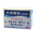 【第2類医薬品】【太田胃散】 太田胃散 分包 32包