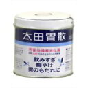 【第2類医薬品】【太田胃散】 太田胃散 缶 140g