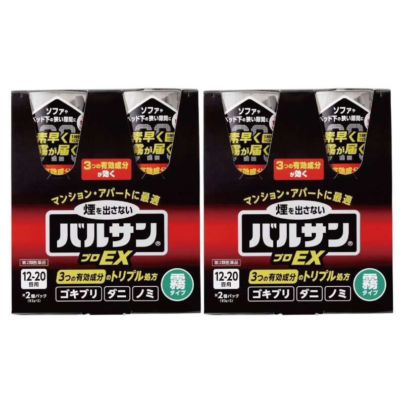 【第2類医薬品】【3個セット】 水ではじめるバルサン 12.5g(6〜8畳用)×3個セット 【正規品】