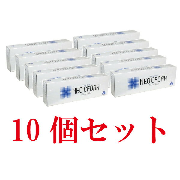 【第(2)類医薬品】NEO CEDAR(ネオシーダー) 20本入×10箱×10（10カートン） 株式会社アンターク本舗