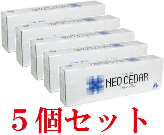 【第(2)類医薬品】NEO CEDAR(ネオシーダー) 20本入×10箱×5（5カートン） 株式会社アンターク本舗