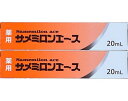 薬用 サメミロンエース 20ml 2個セット 【医薬部外品】使用期限2026年以降