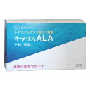 【日邦薬品工業】 キラリスALA 96粒 その1