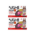 【4/1(月)限定☆最大25倍!!!】【第3類医薬品】【ゼリア新薬】ヘパリーゼドリンク2 50ml×10本 [2個セット]