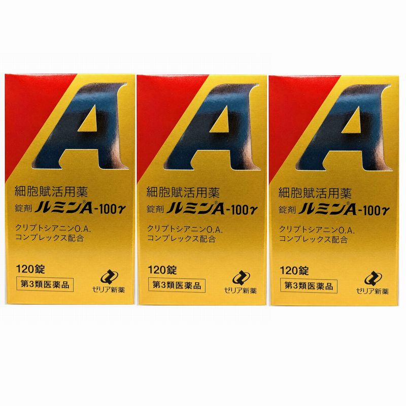 ⇒【単品はこちら】 ⇒【2個セットはコチラ】 ▼パッケージデザイン等は予告なく変更されることがあります。 ■商品説明 錠剤ルミンAの有効成分クリプトシアニンO.A.コンプレックスは組織細胞を賦活し、その生長を促進させ、細網内皮系の機能を高め、細動脈の血行を旺盛にします。この作用で体に出来た炎症や症状は元の状態になるように修復されます。 急性化膿性疾患、末梢神経性疾患、急性・慢性湿疹、一般創傷、熱傷、凍傷、汗疱性白癬に効果があります。 ■内容量 120錠×3個 ■効果・効能 急性化膿性疾患、末梢神経性疾患、急性・慢性湿疹、一般創傷、熱傷、凍傷、汗痕性白癖 ■用法・用量 1日1回1錠を空腹時に白湯又は冷水で服用して下さい。効果があらわれない場合には、1回2錠を服用して下さい。 ＜用法・用量に関連する注意＞ 服用に際して、次のことにご注意下さい。 (1)幼児または小児に服用させる場合は、薬剤がのどにつまらないよう、保護者の指導監督の下に服用させて下さい。 (2)3歳未満の乳幼児には、のどにつまる恐れがありますので服用させないで下さい。 ■成分・分量 1錠中　クリプトシアニンO.Aコンプレックス　100μg 【添加物】アラビアゴム、タルク、炭酸水素ナトリウム ■発売元 ゼリア新薬工業株式会社 東京都中央区日本橋小舟町10-11 お客様相談室 TEL:03-3527-3690 ■製造販売元 ナガセヴィータ株式会社 岡山市中区藤崎675-1 ■商品区分 日本製・第3類医薬品 ■広告文責 株式会社佐々木薬品(06-6536-8300)⇒【単品はこちら】 ⇒【2個セットはコチラ】