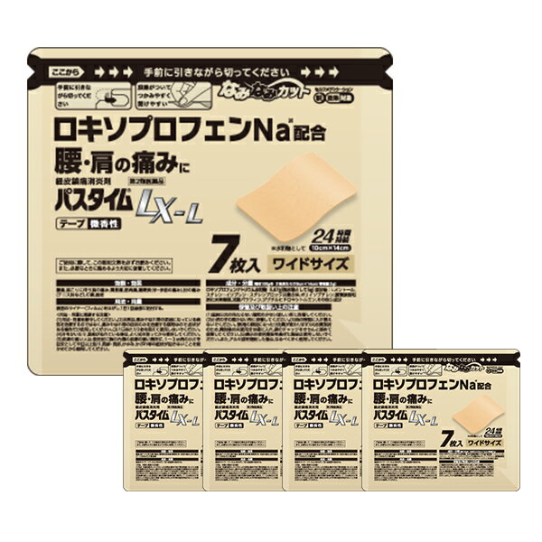 パスタイムLX-L7枚入ワイドサイズ 5個セット 24時間持続テープ微香性第2類医薬品肩こり腰痛筋肉痛