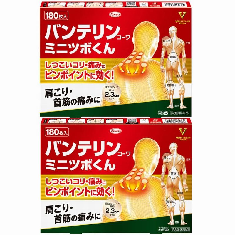 【第3類医薬品】バンテリンコーワ ミニツボくん 180枚入×2個セット