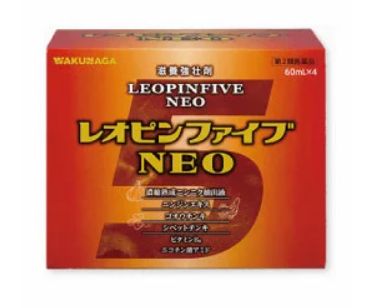 【第2類医薬品】【湧永製薬】レオピンファイブNEO 60mL 4本入 滋養強壮 虚弱体質 肉体疲労 病後の体力低下に 第ニ類医薬品