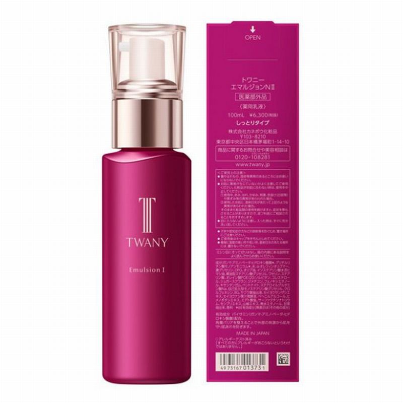 Rakuten - トワニー エマルジョンN 100ml 本体 2type