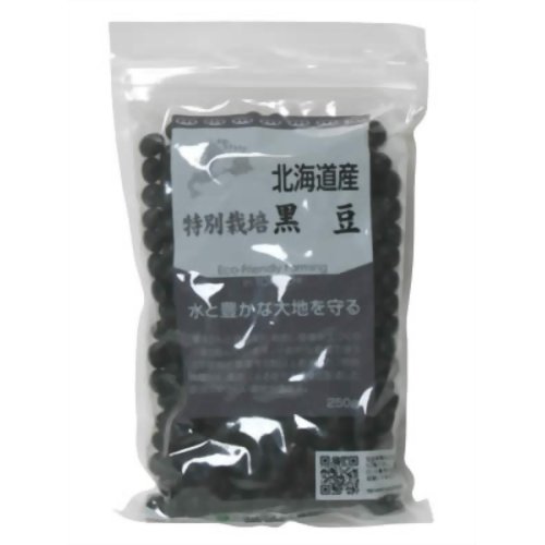 十勝産 特別栽培 黒豆 250g