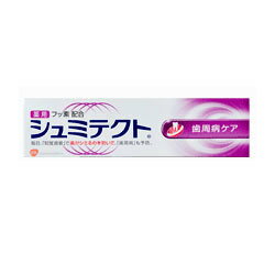 【アース製薬】シュミテクト 歯周病ケア 90g【医薬部外品】知覚過敏歯磨き フッ素配合薬用ハミガキ歯肉炎・歯周炎に