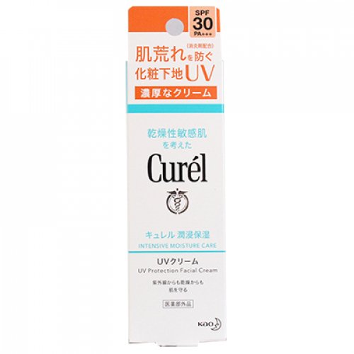 【花王】キュレル UVクリーム SPF30 30g【医薬部外品】日焼け止め 顔用 サンケア スキンケア 美容 コスメ