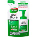 【花王】メンズビオレ 薬用 泡タイプ アクネケア 洗顔 つめかえ用 130ml　【医薬部外品】スキンケア 美容 コスメお取り寄せのため、入荷に10日ほどかかる場合があります。 その1