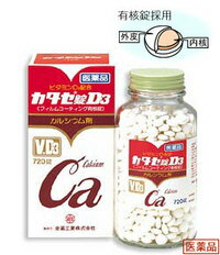 【第2類医薬品】カタセD3錠　360錠第二類医薬品 医薬品