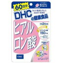 【DHC】ヒアルロン酸 60日分 120粒お取り寄せのため、入荷に10日ほどかかる場合があります。