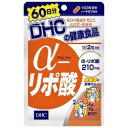 ※パッケージデザイン等は予告なく変更されることがあります。 商品説明 「DHC α-リポ酸 60日分 120粒」は、2粒当たりαリポ酸(アルファリポ酸)210mgを配合した健康補助食品です。エネルギーサイクルをサポートします。毎日の健康維持にお役立てください。 お召し上がり方 ●召し上がり量：1日2粒を目安にお召し上がりください。 ●召し上がり方：水またはぬるま湯でお召し上がりください。 使用上の注意 ※本品は過剰摂取をさけ、1日の摂取目安量を超えないようにお召し上がりください。 ●体質により、ごくまれにお身体にあわない場合があります。その際は飲用を中止してください。 ●原材料をご確認の上、食品アレルギーのある方はお召し上がりにならないでください。 ●薬を服用中あるいは通院中の方、妊娠中の方は、お医者様にご相談の上お召し上がりください。 ご注意 ●食生活は、主食、主菜、副菜を基本に、食事のバランスを。 保存方法 ●直射日光、高温多湿な場所をさけて保存してください。 ●お子様の手の届かないところで保管してください。 ●開封後はしっかり開封口を閉め、なるべく早くお召し上がりください。 ※アルファリポ酸(チオクト酸)とは αリポ酸(アルファリポ酸)は別名チオクト酸ともよばれ、エネルギー生成を助ける栄養素です。日本では従来、医薬品として使われてきましたが、2004年からは健康食品への配合が許可されました。 原材料 食用精製加工油脂、シクロアキストリン、チオクト酸(α-リポ酸)、ゼラチン、酸化防止剤(抽出ビタミンE)、二酸化ケイ素、着色料(カラメル、酸化チタン) 栄養成分 1日あたり(2粒694mg) エネルギー 3.2kcal、たんぱく質 0.14g、脂質 0.12g、炭水化物 0.38g、ナトリウム 0.20mg 関連成分 1日あたり(2粒694mg) α-リポ酸 210mg 原産国 日本 お問い合わせ先 株式会社ディーエイチシー 健康食品相談室：0120-575-368 9：00-20：00(日・祝日をのぞく) 広告文責；株式会社佐々木薬品（06-6536-8300）　