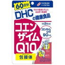 【DHC】コエンザイムQ10 包接体 60日分 120粒お取り寄せのため、入荷に10日ほどかかる場合があります。