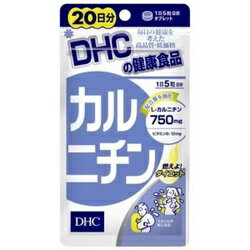 【DHC】カルニチン 20日分 100粒お取り寄せのため、入荷に10日ほどかかる場合があります。