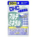 【DHC】マルチミネラル 20日分 60粒お取り寄せのため、入荷に10日ほどかかる場合があります。