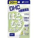 ※パッケージデザイン等は予告なく変更されることがあります。 商品説明 「DHC はとむぎエキス 20日分 20粒」は、1粒あたり13倍濃縮はとむぎエキスを170mg配合したサプリメントです。さらに、ビタミンEをプラス。毎日の健康維持にお役立てください。ソフトカプセル。 お召し上がり方 ●1日1粒を目安にお召し上がりください。 ●1日の目安量を守り、水またはぬるま湯でお召し上がりください。 ご注意 ●お身体に異常を感じた場合は、飲用を中止してください。 ●原材料をご確認の上、食品アレルギーのある方はお召し上がりにならないでください。 ●薬を服用中あるいは通院中の方、妊娠中の方は、お医者様にご相談の上お召し上がりください。 ●お子様の手の届かないところで保管してください。 ●開封後はしっかり開封口を閉め、なるべく早くお召し上がりください。 ●本品は天然素材を使用しているため、色調に若干差が生じる場合があります。これは色の調整をしていないためであり、成分含有量や品質に問題はありません。 ●食生活は、主食、主菜、副菜を基本に食事のバランスを。 保存方法 直射日光、高温多湿な場所をさけて保存してください。 原材料名・栄養成分等 ●名称 はとむぎエキス含有食品 ●原材料名 オリーブ油、はとむぎエキス末、ビタミンE含有植物油、ゼラチン、グリセリン、グリセリン脂肪酸エステル、ミツロウ ●栄養成分：1日あたり：1粒(555mg) エネルギー：3.2kcal、たんぱく質：0.14g、脂質：0.21g、炭水化物：0.18g、ナトリウム：0.52mg ビタミンE(d-α-トコフェロール)：10mg、はとむぎエキス末(13倍濃縮)：170mg お問い合わせ先 株式会社ディーエイチシー 美容相談室 TEL：0120-330-724 受付時間 9：00-20：00(日・祝日をのぞく) 製造販売元 ディーエイチシー 文責:株式会社佐々木薬品　店舗管理者　村上直樹 広告文責:株式会社佐々木薬品（06-6536-8300）　