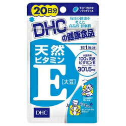 ※パッケージデザイン等は予告なく変更されることがあります。 商品説明 「DHC ビタミンE 20日分 20粒」は、100%植物由来のビタミンE(d-α-トコフェロール)301.5mg(1粒あたり)配合の栄養補助食品です。毎日の美容・健康維持にお役立てください。 お召し上がり方 ●召し上がり量 1日1粒を目安にお召し上がりください。 ●召し上がり方 ・水またはぬるま湯でお召し上がりください。 ・お身体に異常を感じた場合は、飲用を中止してください。 ・原材料をご確認の上、食品アレルギーのある方はお召し上がりにならないでください。 ・薬を服用中あるいは通院中の方、妊娠中の方は、お医者様にご相談の上お召し上がりください。 ご注意 食生活は、主食、主菜、副菜を基本に、食事のバランスを。 保存方法 直射日光、高温多湿な場所をさけて保管して下さい。 お子様の手の届かない所で保管してください。 開封後はしっかり開封口を閉め、なるべく早くお召し上がり下さい。 ※本品は天然素材を使用しているため、色調に若干差が生じる場合があります。これは色の調整をしていないためであり、成分含有量や品質に問題はありません。 原材料名・栄養成分等 ●名称：ビタミンE含有植物油加工食品 ●原材料名：ビタミンE含有植物油、ゼラチン、グリセリン ●栄養成分(1粒510mgあたり)：エネルギー 3.6kcal、たんぱく質 0.13g、脂質 0.33g、炭水化物 0.03g、ナトリウム 0.43mg、ビタミンE(d-α-トコフェロール) 301.5mg ※ビタミンE(トコフェロール)とは ビタミンEは、学名をトコフェロールといいます。小麦胚芽油から抽出され、発見された脂溶性のビタミンです。 広告文責;株式会社佐々木薬品（06-6536-8300）　