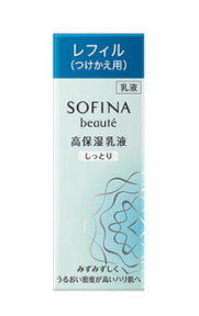 【花王】ソフィーナボーテ　高保湿乳液 しっとり　つけかえ用　60g お取り寄せのため、入荷に10日ほどかかる場合があります。