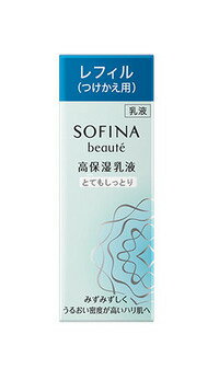 【花王】ソフィーナボーテ 高保湿乳液 とてもしっとり つけかえ用 60gお取り寄せのため 入荷に10日ほどかかる場合があります 