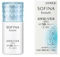 【花王】ソフィーナボーテ 高保湿UV乳液 美白 さっぱり SPF50+ PA++++ 30ml お取り寄せのため 入荷に10日ほどかかる場合があります 