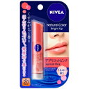【花王】ニベア ナチュラルカラー ブライトアップ アプリコットピンクお取り寄せのため、入荷に10日ほどかかる場合があります。