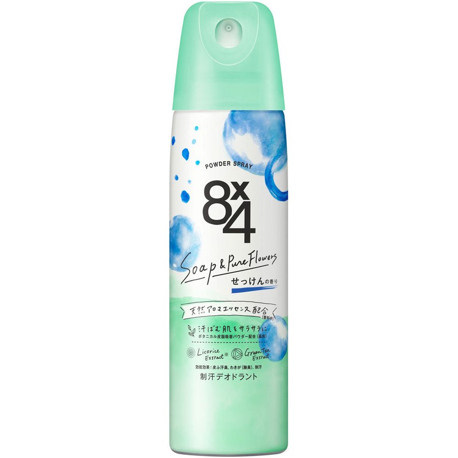 【花王】8x4(エイトフォー) パウダースプレー せっけん 150g【医薬部外品】お取り寄せのため、入荷に10日ほどかかる場合があります。