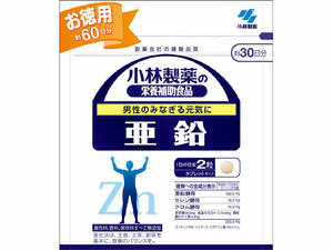【小林製薬】亜鉛 120粒(約60日分)が大特価!健康サプリ 健康お取り寄せ商品のため入荷に10日ほどかかる場合がございます。 【小林製薬】亜鉛 120粒(約60日分)が大特価!健康サプリ 健康お取り寄せ商品のため入荷に10日ほどかかる場合がございます。