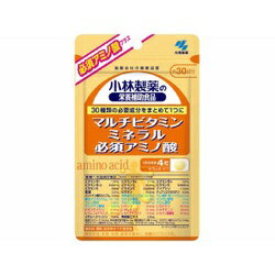 小林製薬マルチビタミンミネラル必須アミノ酸120粒マルチビタミン食品ビタミン類健康サプリ健康お取り寄