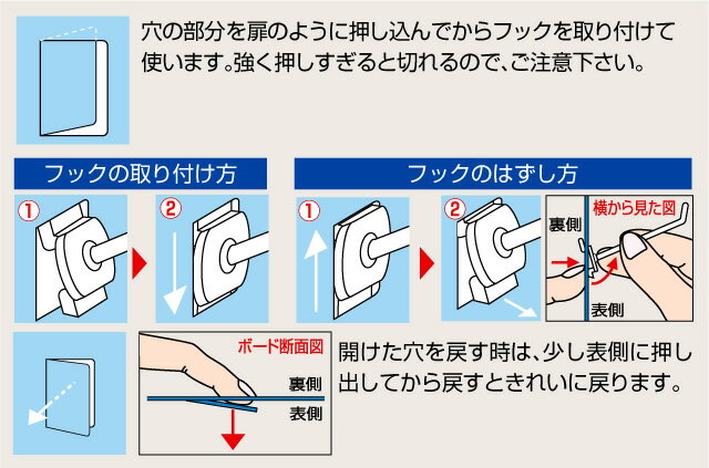 マルチディスプレイボード(大)117穴50枚セット吊り下げ什器紙製ハンガーディスプレイボードフックボード商品を吊るす【業務用パック】販促ツール店舗什器