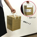 タックハンドル 50枚 TH-1白 TH-2透明 カートン把手 全国送料無料(追跡可能メール便)貼る持ち手 野菜 重量物 ケース入り商品 ダンボール 貼る取っ手...