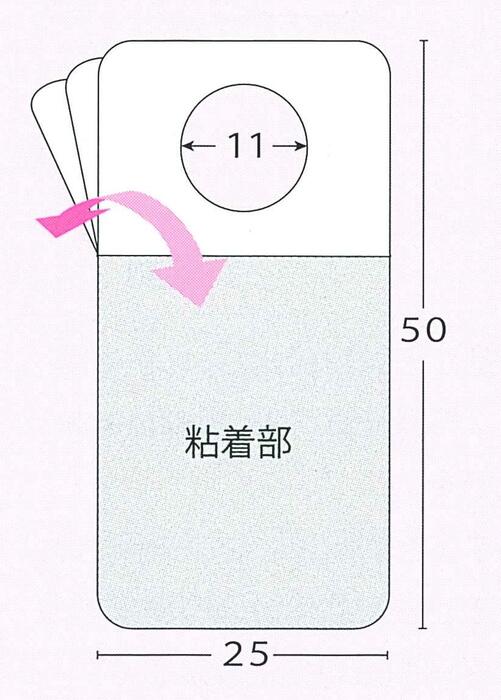 ハングタブR-T14 50枚 ワンタッチハンガー フックタイプ シール 強粘着 吊り下げ ディスプレイ シールタイプ 陳列棚 店舗 袋 シール付き エコ素材