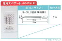 バノック 503XL用 交換針 N-XL 3本 細長針用バノックガン タグガン 値札付け UXピン 専用スペアー針 タグピン スタンダード機 トスカバノック 替針 ピストル型 Bano 039 k