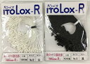 糸ロックス-R 12cm 20cm 100本 白 黒全国送料無料 糸LOX-R No.12 糸LOX-R No.20 糸ろっくす ITOLOX-R 値札 タグループ タグファスナー タグ プライスカード取付け タグ取付 糸 結束 止め具 手作業 白 黒 リサイクル材 トスカバノック