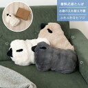 湯たんぽ 蓄熱式湯たんぽ 北欧 おしゃれ かわいい ギフト プレゼント シンプル コーデュロイ ホワイト 白 ベージュ グレー 灰色 クッション カイロ もちも...