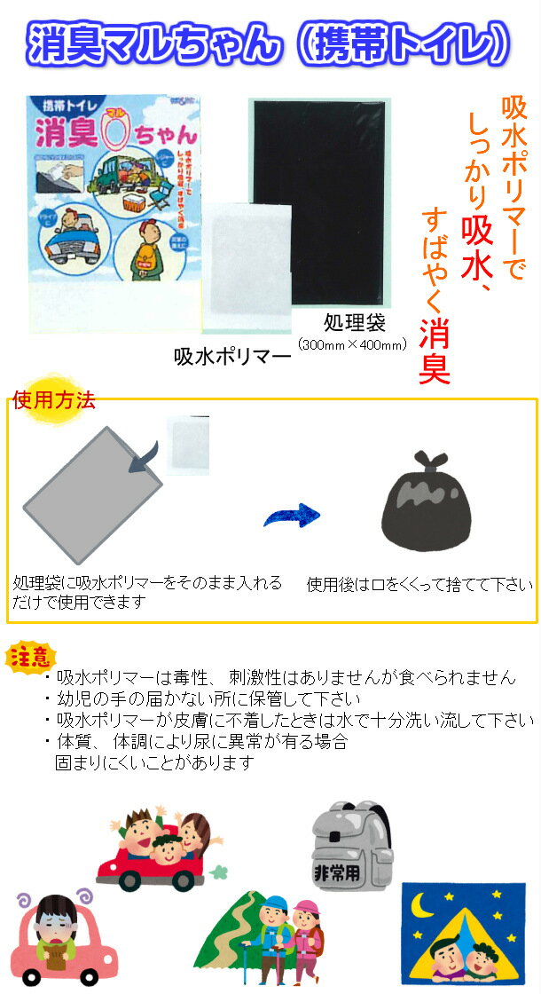 �߸˽�ʬ SALE �ý��ޥ����� ���ӥȥ��� 50�ĥ��å� �ʰץȥ��� �ҳ��ѥȥ��� ����� ��Τ��餤�ʤ��ȥ��� �۵� �ɺ� �ҳ� �����ȥɥ� ������ �л� ��Ǣ������ �л����Τ���Ŧ�� �ɥ饤�� �ý���ʬ ����ú���� �Ȥ��Τ�