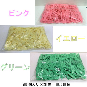 袋止めクリップ ニューパックル 500個/袋×20袋＝10,000個 ピンク イエロー グリーン 日本製 送料無料 輪ゴム キッチンクリップ キッチングッズ 食品クリップ ラッピング ワンタッチ 繰り返し使用可能 ノベルティグッズ 販促商品